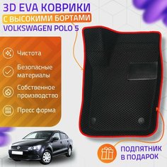 Пресс-Eva 3Д Ковры Volkswagen Polo 5 (Ева, эва, коврики с бортами) / красные Нет бренда