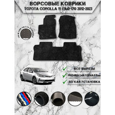Ворсовые коврики "Люкс" для авто Тойота Королла / Toyota Левый Руль Corolla 11 E160-170 2012-2023 Г. В. Чёрный С Чёрным Кантом Delinight