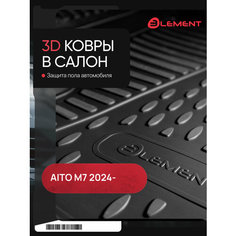 Коврики 3D в салон для Aito M7 (I Рестайлинг) 2024-/Seres M7 2023- 5шт. (полиуретан) / Аито М7 Element