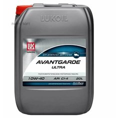 Масло моторное ЛУКОЙЛ авангард ультра CL-4SL 10W- от официального дистрибьютора, производитель - LUKOIL, артикул 3655663