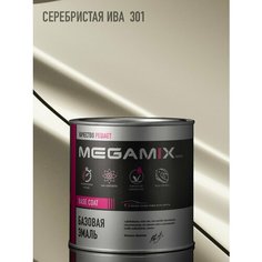 Эмаль базовая MEGAMIX, Серебристая ива 301, 850 мл. Базисная автомобильная краска под лак, металлик