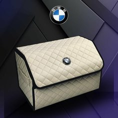 Органайзер в багажник 50 см BMW (БМВ) Кофр, сумка, саквояж, ящик, чемодан, подарок автомобилисту Нет бренда