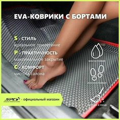 Автомобильные Ева/EVA коврики с press/пресс бортами на Nissan Almera III (G15) с 2013 - г, ПРЕМИУМ_3D, серые с красным кантом SPC