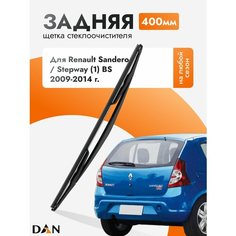 Задний дворник для Renault Sandero / Stepway (1) BS 2009-2014 / Задняя щетка стеклоочистителя 40 см Рено Сандеро Степвэй DAN