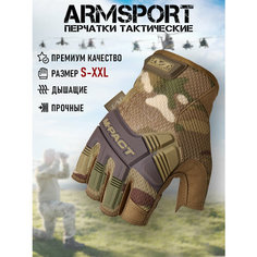 Перчатки тактические мужские без пальцев Armsport, короткие мотоперчатки с защитными вставками, защитные M