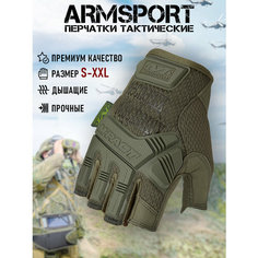 Перчатки тактические мужские без пальцев Armsport, короткие мотоперчатки с защитными вставками, зеленые L