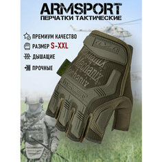 Перчатки тактические мужские без пальцев Armsport, короткие мотоперчатки с защитными вставками, зеленые, L