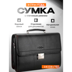 Портфель Hight Touch, фактура зернистая, черный