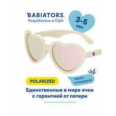 Солнцезащитные очки Babiators, бежевый