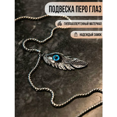Колье Caroline Jewelry, эмаль, синий, серебряный