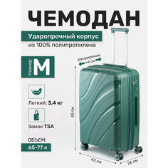Чемодан Impreza, 77 л, размер M, темно-зеленый