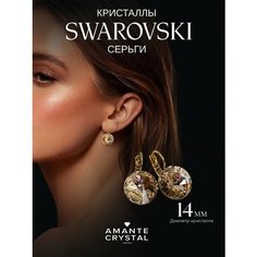 Серьги Amante crystal, кристаллы Swarovski, размер 14 мм, бежевый, золотой