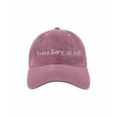 Бейсболка Антон Лисин для мужчин и женщин, размер OneSize, розовый, белый