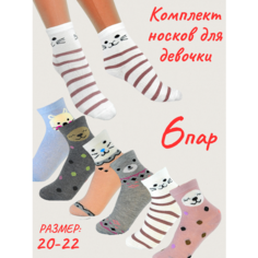 Носки Фенна 6 пар, размер 33-35, разноцветные