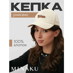 Кепка Minaku для мужчин и женщин, размер 54/56, бежевый
