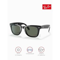 Солнцезащитные очки Ray-Ban, черный
