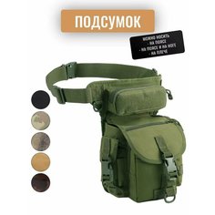 Сумка поясная , фактура зернистая, зелёный Тактические сумки
