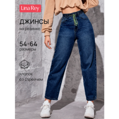 Джинсы бананы LINA REY, размер 64, cиний
