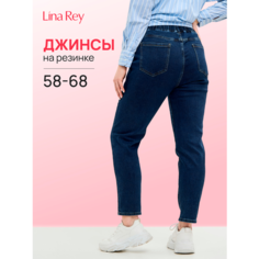 Джинсы бананы LINA REY, размер 58, темно-синий