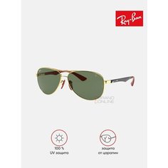 Солнцезащитные очки Ray-Ban, зелeный