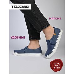Слипоны T.Taccardi, размер 41, Джинсовый