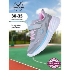 Кроссовки TimeJump Школа 2024, размер 30, серый
