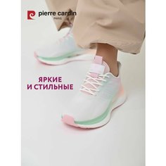 Кроссовки Pierre Cardin, полнота G, размер 39, белый