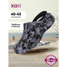 Сабо kari, размер 41, разноцветный