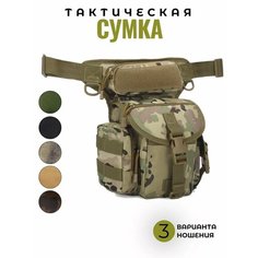Сумка поясная , фактура зернистая, коричневый, бежевый, зеленый Тактические сумки