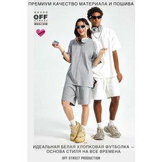 Футболка OFF STREET, размер XL, белый