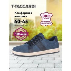 Кеды T.Taccardi Осень-зима 2024, полнота G, размер 42, синий