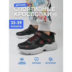Кроссовки TimeJump Школа 2024, размер 37, черный