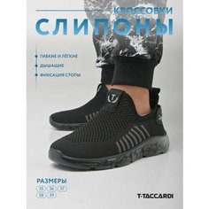 Кроссовки T.Taccardi Школа 2024, размер 37, черный