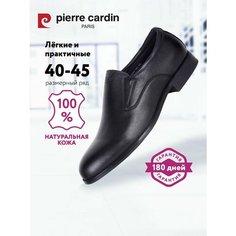 Туфли Pierre Cardin, размер 45, черный