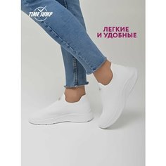 Кроссовки TimeJump, полнота G, размер 40, белый