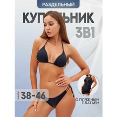 Купальник Cocosun, размер 42, черный