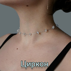 Чокер cosha_brand, длина 33 см, бежевый, бирюзовый, серебряный, белый, бесцветный, голубой, зеленый, мультиколор
