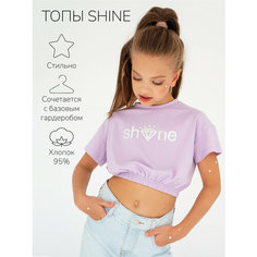 Кроп-топ Amarobaby Shine, размер 128, purple