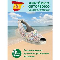 Босоножки Doctor Burger, размер 40, бежевый