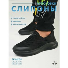 Ботинки Biker, размер 27, черный