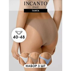 Трусы Incanto MD82222075/772, комплект из 3 шт., размер 48, multicolor