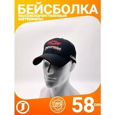 Бейсболка для мужчин, черный Jaghatu