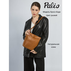 Сумка Palio, фактура тиснение, оранжевый