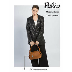 Сумка кросс-боди Palio, фактура тиснение, оранжевый
