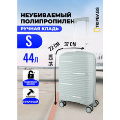 Чемодан , 44 л, размер S, светло-серый Tripbags