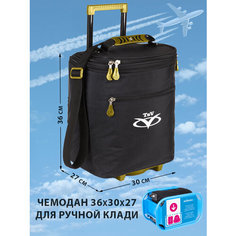 Сумка дорожная СУМКА ПОБЕДА, 27х36х30 см, ручная кладь, черный/бронза
