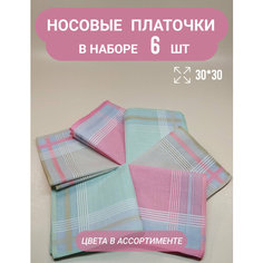 Носовой платок , 6 шт., желтый Vi Va Style