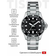 Наручные часы TISSOT T-Sport, черный/серебряный/белый