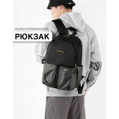 Рюкзак , серый, черный Нет бренда