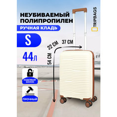 Чемодан , 44 л, размер S, светло-бежевый, коричневый Tripbags